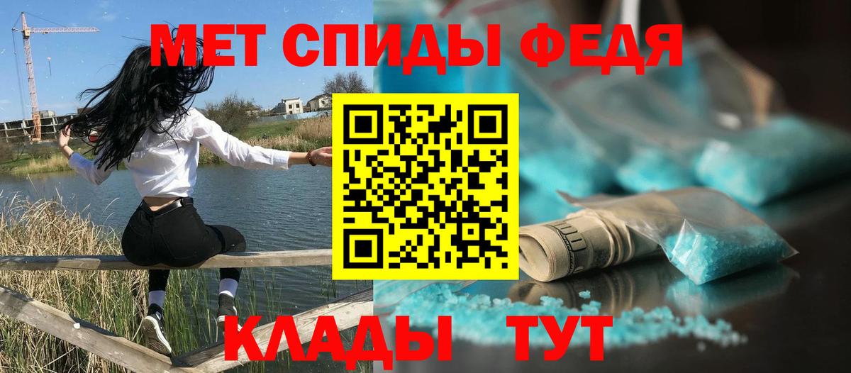 АМФ 98%  АМФ  Amphetamine  Жигулёвск  Вход с VPN 