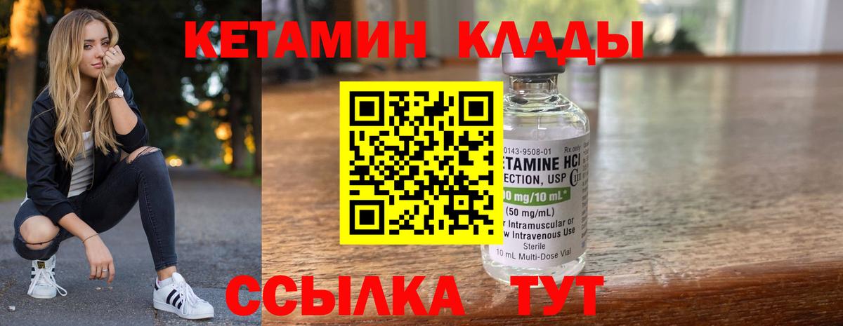 Codein Жигулёвск