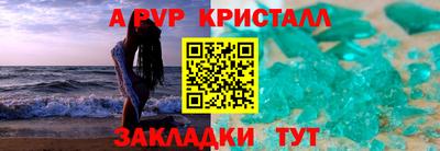 ешки Пушкино