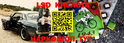 ешки Пушкино