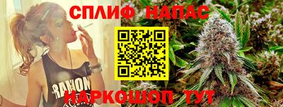 ешки Пушкино