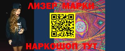 ешки Пушкино