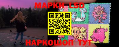 ешки Пушкино