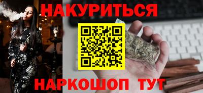 ешки Пушкино