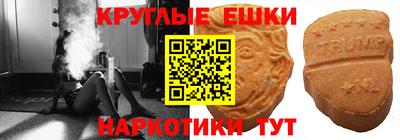 ешки Пушкино