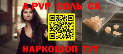 скорость Пугачёв