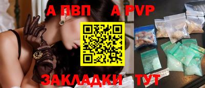 скорость Пугачёв