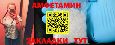 скорость Пугачёв
