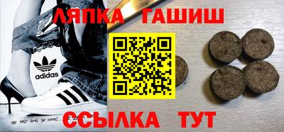 ешки Пушкино