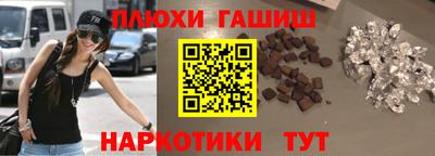 дистиллят марихуана Пыть-Ях