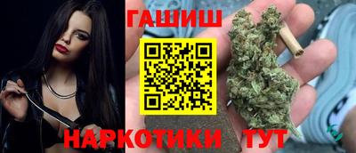 дистиллят марихуана Пыть-Ях