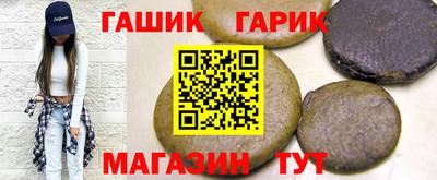 ешки Пушкино