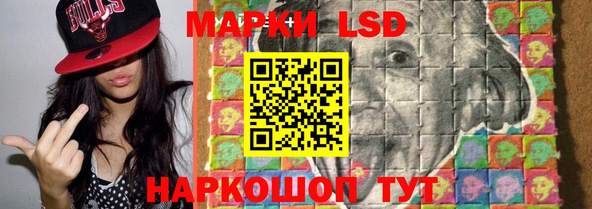 Жигулёвск  Лсд 25 экстази ecstasy  Вход с VPN 