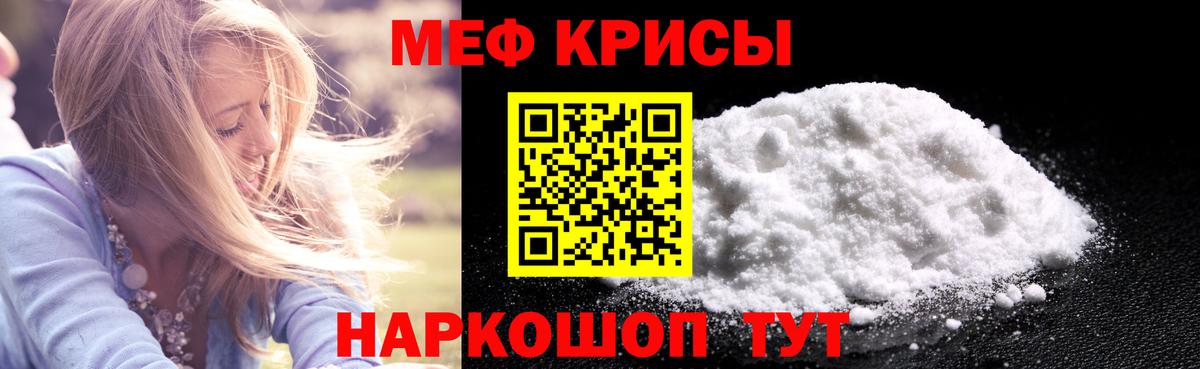 Каннабис  Жигулёвск  КОКАИН  МДМА  Мефедрон   Вход с VPN 