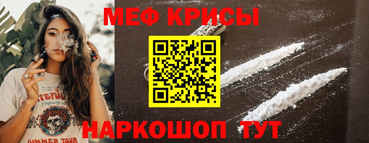МЕФ мука Жигулёвск