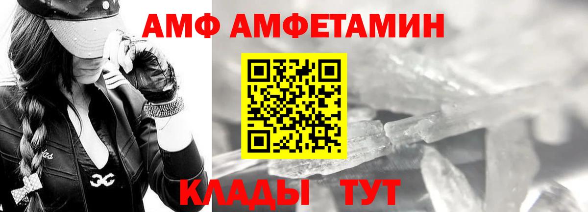 Жигулёвск  Первитин винт  Первитин винт  Вход с VPN 