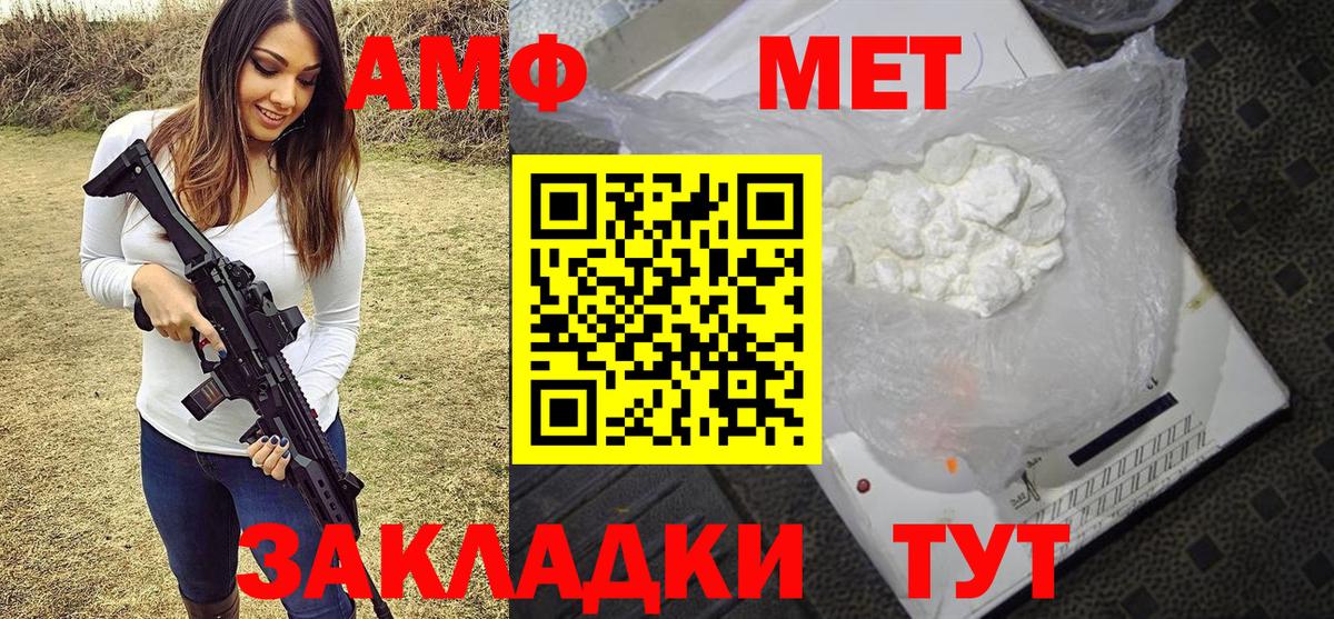 Первитин Декстрометамфетамин 99.9% Жигулёвск